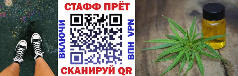 Купить закладку КОКАИН  Alpha PVP  ГАШ  Каннабис  АМФЕТАМИН  МЕФ  Городовиковск