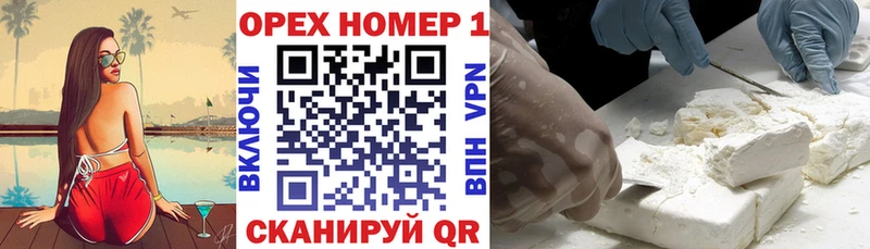 Купить где  Городовиковск  COCAIN Columbia 