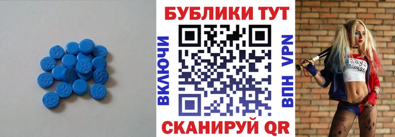 Экстази 280 MDMA  Купить  Городовиковск 
