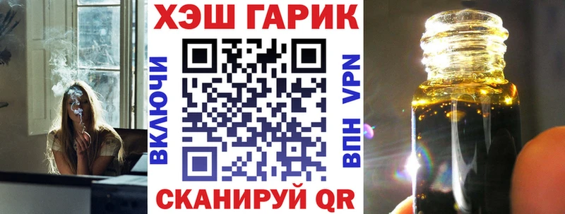 ГАШ убойный  Купить где  Городовиковск 