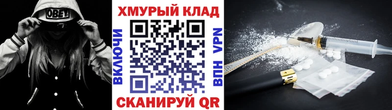 Купить  Городовиковск  ГЕРОИН Афган 