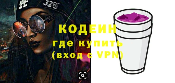 мескалин Белоозёрский
