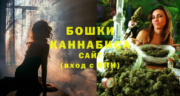 мефедрон мука Беломорск