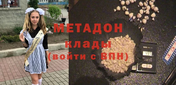 мескалин Белоозёрский