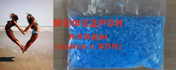 мескалин Белоозёрский