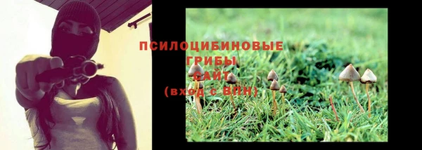 мефедрон мука Беломорск