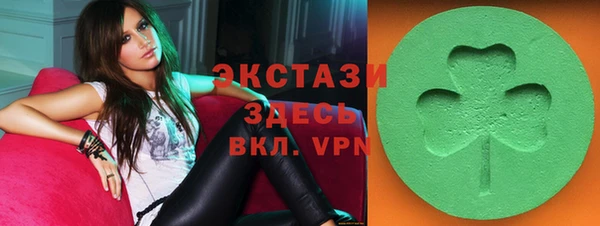 мескалин Белоозёрский