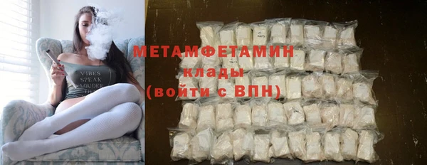 мефедрон мука Беломорск