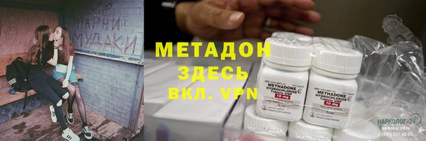 ALPHA PVP Белокуриха