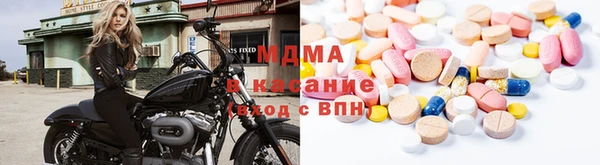 мефедрон мука Беломорск