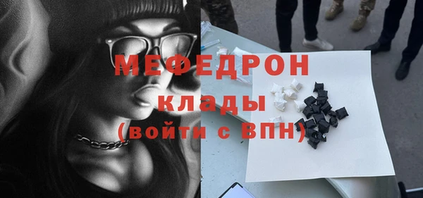 мескалин Белоозёрский