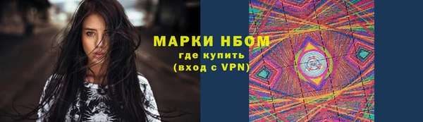 ALPHA PVP Белокуриха