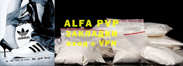 мефедрон мука Беломорск