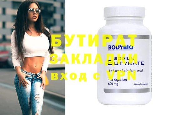 мескалин Белоозёрский