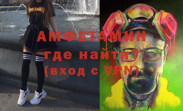 мескалин Белоозёрский