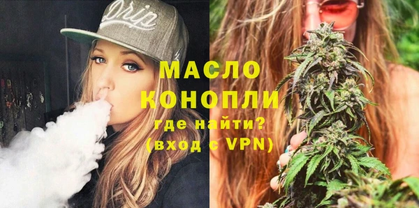 ALPHA PVP Белокуриха