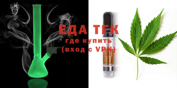 ALPHA PVP Белокуриха