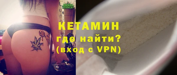 мефедрон мука Беломорск