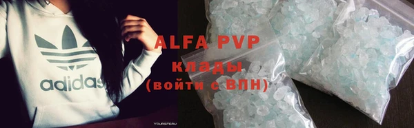 мескалин Белоозёрский