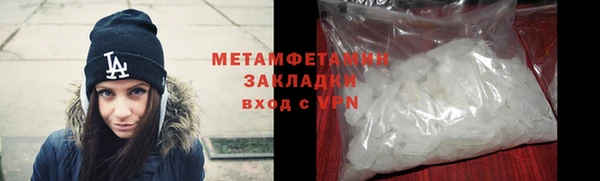 мескалин Белоозёрский
