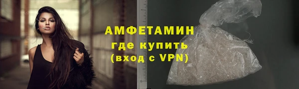 мескалин Белоозёрский