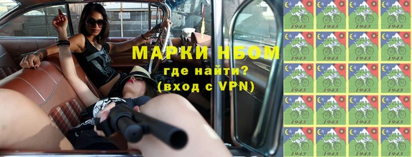 мескалин Белоозёрский