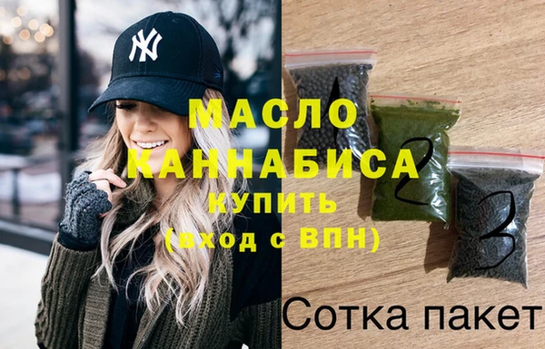 мефедрон мука Беломорск