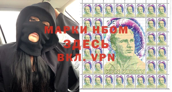 мефедрон мука Беломорск