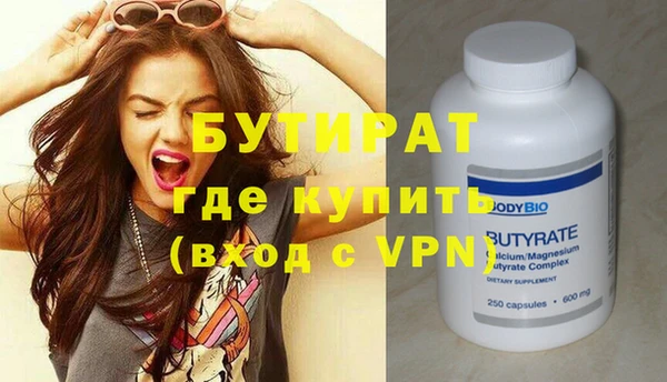мефедрон мука Беломорск