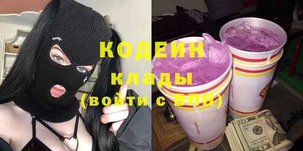 ALPHA PVP Белокуриха