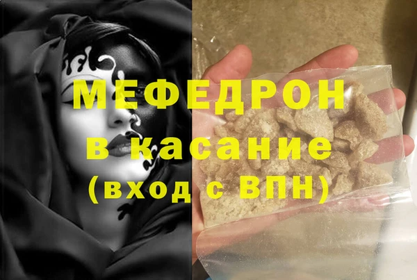 мескалин Белоозёрский