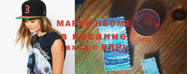 мефедрон мука Беломорск