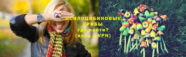 мефедрон мука Беломорск