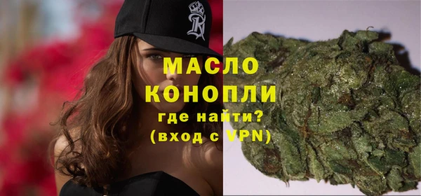 мескалин Белоозёрский