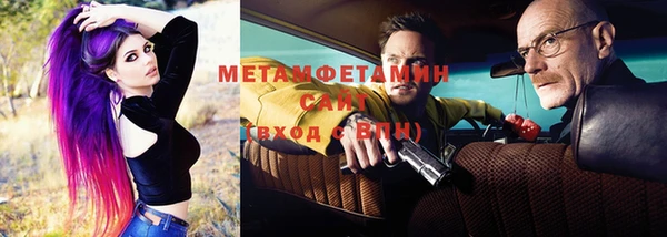 мефедрон мука Беломорск