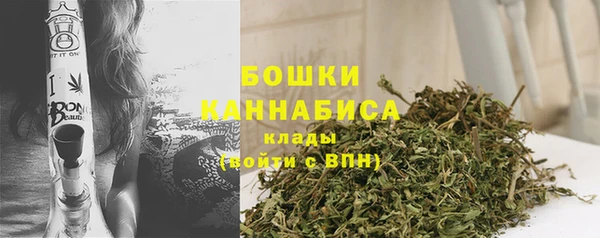 мефедрон мука Беломорск