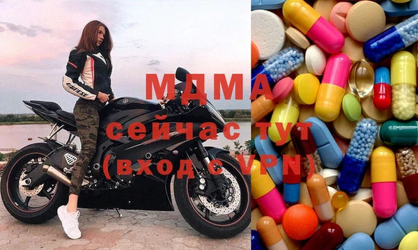 ALPHA PVP Белокуриха