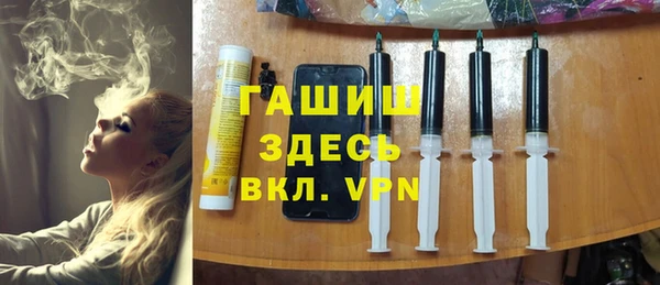 ALPHA PVP Белокуриха