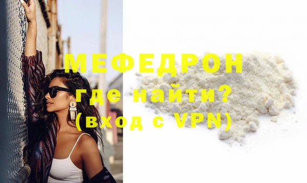 мескалин Белоозёрский