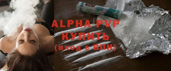 ALPHA PVP Белокуриха