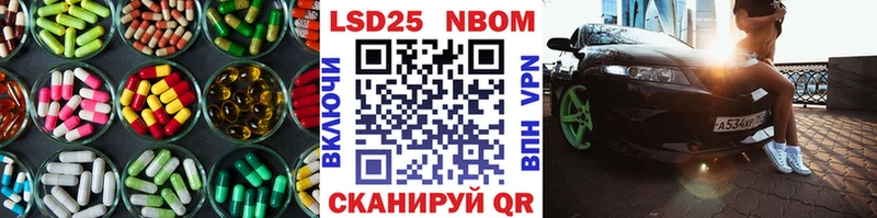 LSD-25 экстази ecstasy  Купить закладки  Городовиковск 