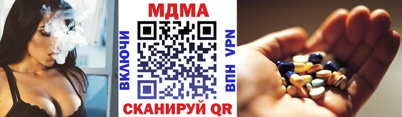 MDMA Molly Купить где Городовиковск