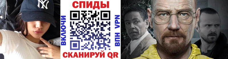 Купить закладки Городовиковск Первитин винт