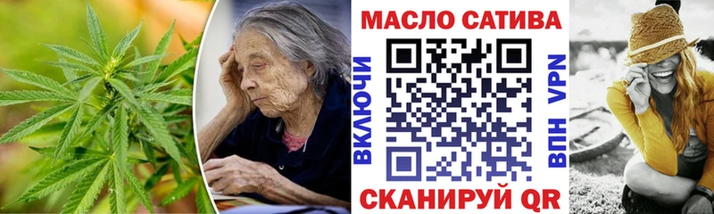ТГК концентрат  Купить  Городовиковск 